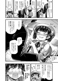 COMIC LO 2019-07