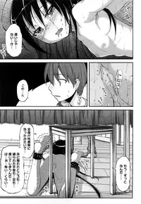 [Yoshino] Microholic