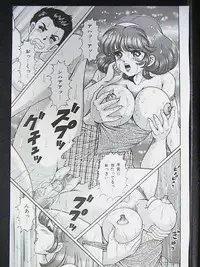 [Watanabe Wataru] Anoko ha F-Cup