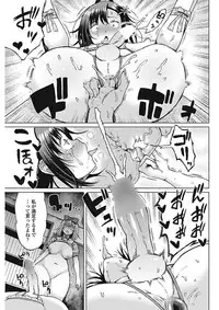 COMIC Penguin Club Sanzokuban 2017-02 [Digital]