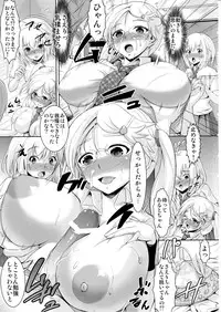 (COMIC1☆6) [Zetsubou Shiromuji (Shousan Bouzu)] G~Maru Gentei. ((G) Edition)