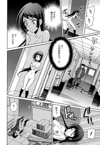 Manga Bangaichi 2015-03