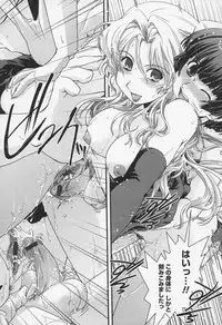 [Ikuya Daikokudou] Yumemiru Ojousama to Bokura no Aijou