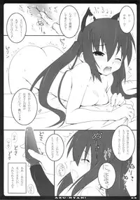 [MINT BLUE] ORE-YOME 02 (K-ON!)