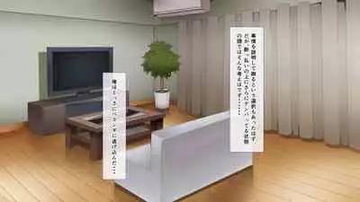 Nayami no Tane wa Haika Suru 1