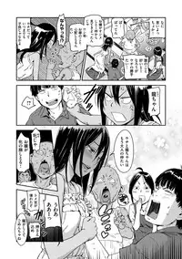 [Konchiki] Suki Style