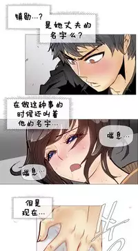 HouseHold Affairs 【卞赤鲤个人汉化】1~32话(持续更新中)