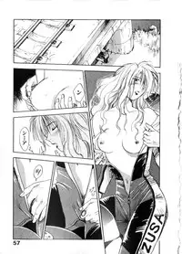 [Juichi Iogi] Reinou Tantei Miko / Phantom Hunter Miko 06