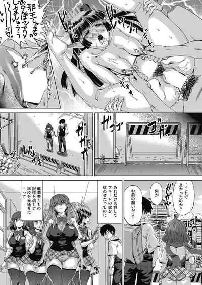 COMIC AUN 2021-08