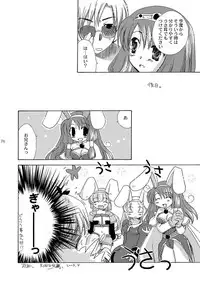 [Sendan (Okosama Lunch)] Mahoutsukai ni Naru Houhou pinkslot (Ragnarok Online) [Digital]