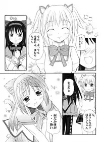 [Onnanoko MIX (Hirokane Tetsudou)] Moeagaree (Puella Magi Madoka Magica) [Digital]