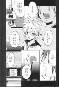 (Shinjisan) [Yomosugara (Yomogi Ringo)] Ren Gatarimasen (Vocaloid)