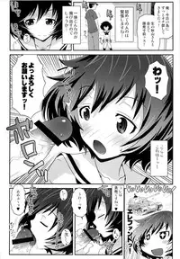 (C83) [chaos-graphixxx (mdo-h)] Akiyamax! (Girls und Panzer)