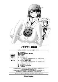 [Hayashida Toranosuke] Ikisugi! Otokonoko [Digital]