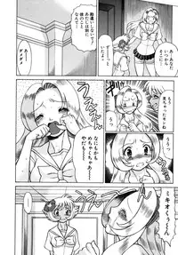 [Tamaki Nozomu] UraUra Jungle Heat