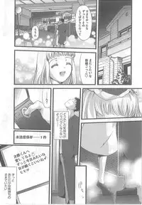 [Syoki] 2 x 2 Game | Two by Two Game