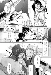 COMIC LO 2013-04 Vol. 109
