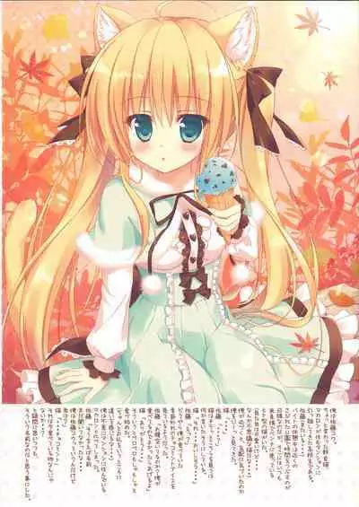 FUWAMOFU Collection Ame nochi Yuki Soushuuhen