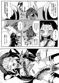 [Takayuki Hiyori] Maju Youjo [Digital]