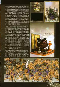 [Masamune Shirow] PIECES 7 HELL HOUND 01&02 Sagyousakkai + α