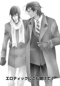 [Fujisaki Kou] Erotic ni Kojiakete