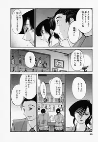 [TsuyaTsuya] Tatoeba Haha Ga 3