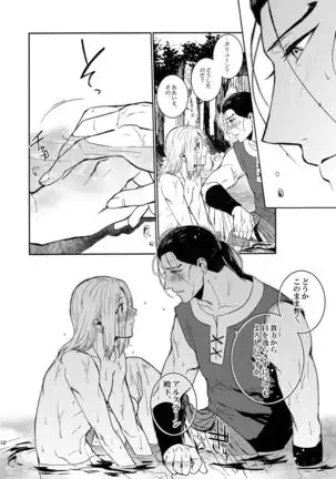 522 Origin Connection Time-out