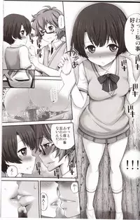 (COMIC1☆6) [Popochichi (Yahiro Pochi)] Kanna chan no Lovematio (Ano Natsu de Matteru)