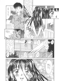 [Kinoshita Rei] Natsu no Time Machine