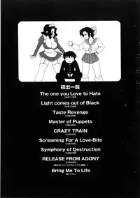 [Motchie Kingdom (Mocchii Oukoku)] DV [English] [tadanohito]