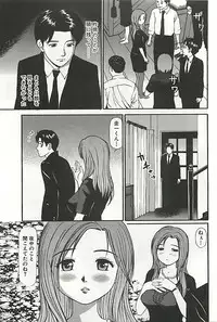 [Anzaki Moral] Kanzen Ryoujoku Yuugi 3