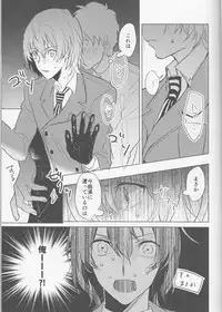 (Another Control 6) [echinii (Konbu)] Kanojo wa Hidoutei. (Persona 5)