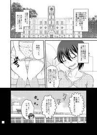 [Soramune (Yuzu Ramune)] Futanari Roshutsu JK desu ga? 5 [Digital]