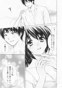 [Hanamura Torirou] Nuku Nuku Onsen Oa Sisters 2