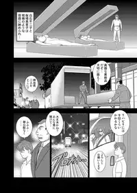 COMIC Magnum Vol. 122