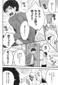 COMIC Shitsurakuten 2015-01