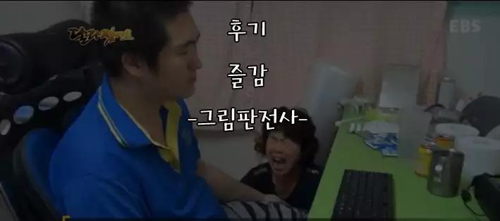 Shichakushitsu de no 〇〇 wa goenryokudasai!