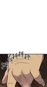 Si-Eun 诗恩 Ch.1~7 [Chinese]