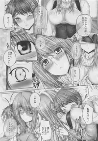 COMIC Megastore 2012-04