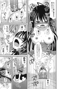 [Miyamoto Yuu] Kanzen Fukujuu Kanojo