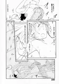 [Youkihi] Naikou Eros 2