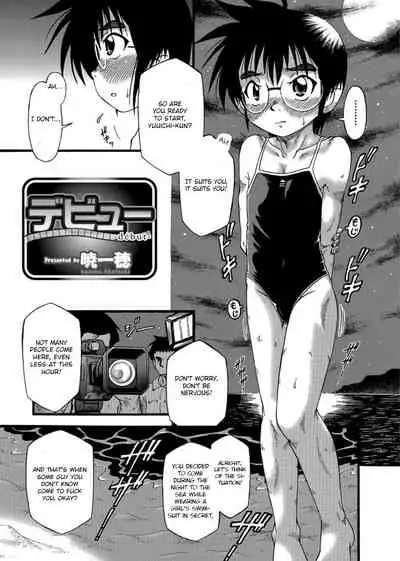 [Akatsuki Kazuho] - oneshot collection [English] [Otokonoko Scans]