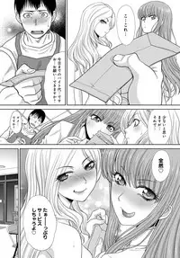 COMIC Anthurium 2018-09 [Digital]