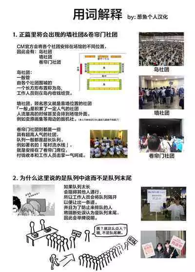 Otaku Tomodachi to no Sex wa Saikou ni Kimochi Ii 2 | 与宅友之间的做爱简直爽到不行2