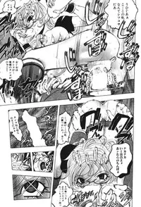 [Katarino Gisei] Kindan Game - Prohibited Game