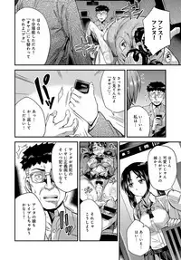 COMIC Anthurium 2019-03 [Digital]