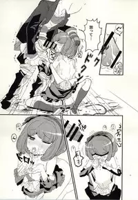 (SC65) [Picosolenodon (322g)] bind to omelas (Danganronpa)