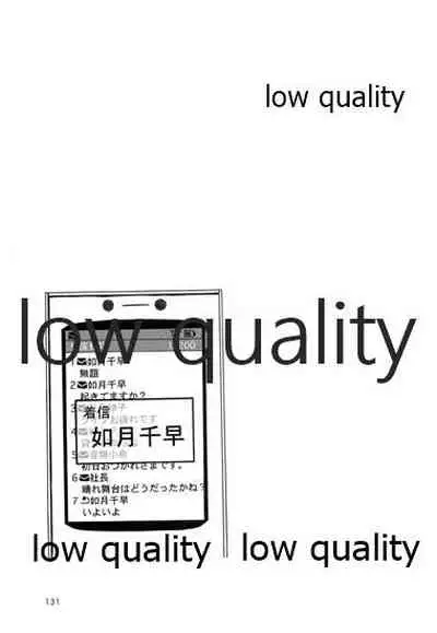 Chihaya to Iru Fuukei encore