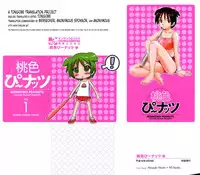 [Mutsuki Tsutomu] Momoiro Peanuts Vol. 1 [English] [Tonigobe]