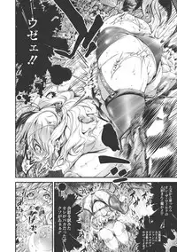 [Kuusou] New! Type ♥ [Digital]